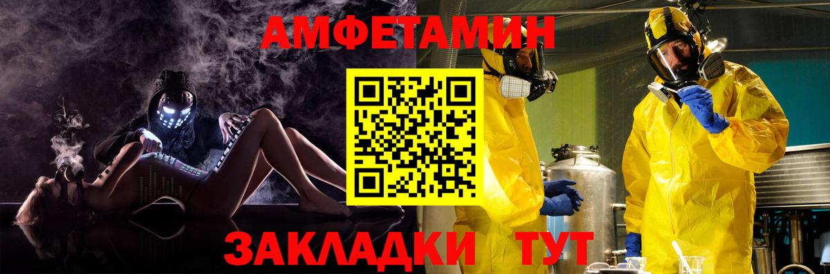 Амфетамин VHQ Озёры