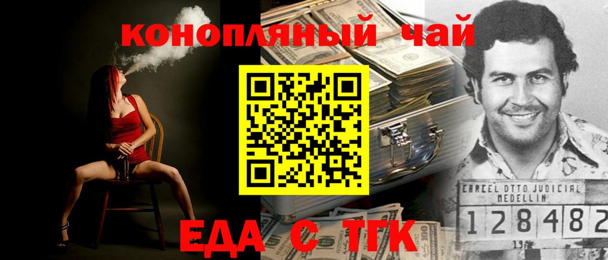 Озёры  Canna-Cookies марихуана  Вход с VPN 