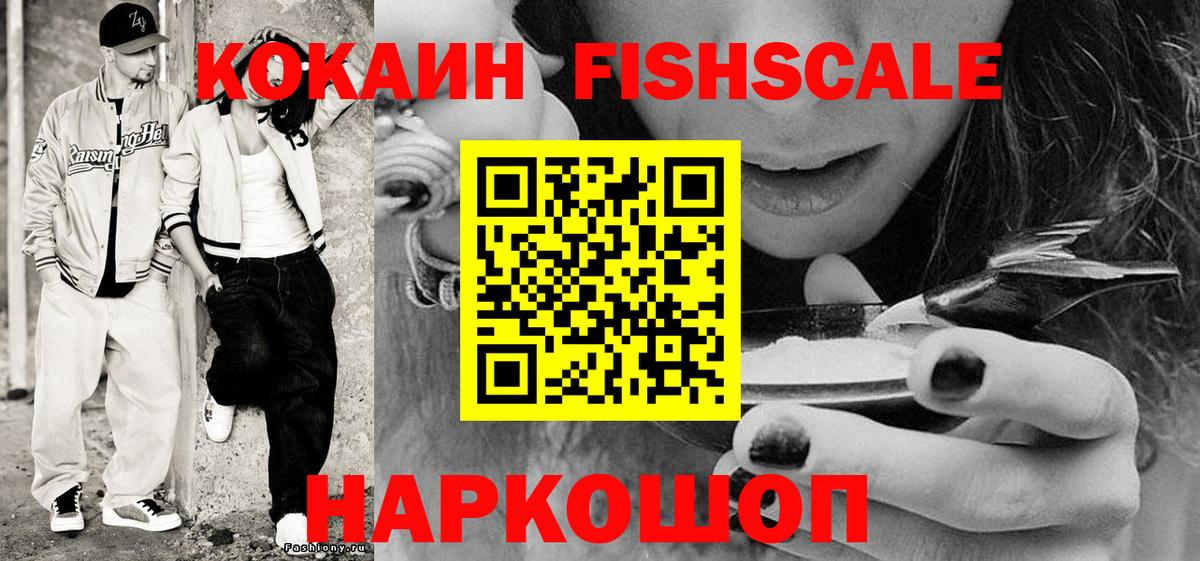 COCAIN VHQ  КОКАИН Боливия  Cocaine  Вход с VPN  Озёры 