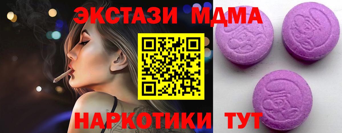 Ecstasy 300 mg  Вход с VPN  маркетплейс клад  Озёры  Экстази DUBAI 