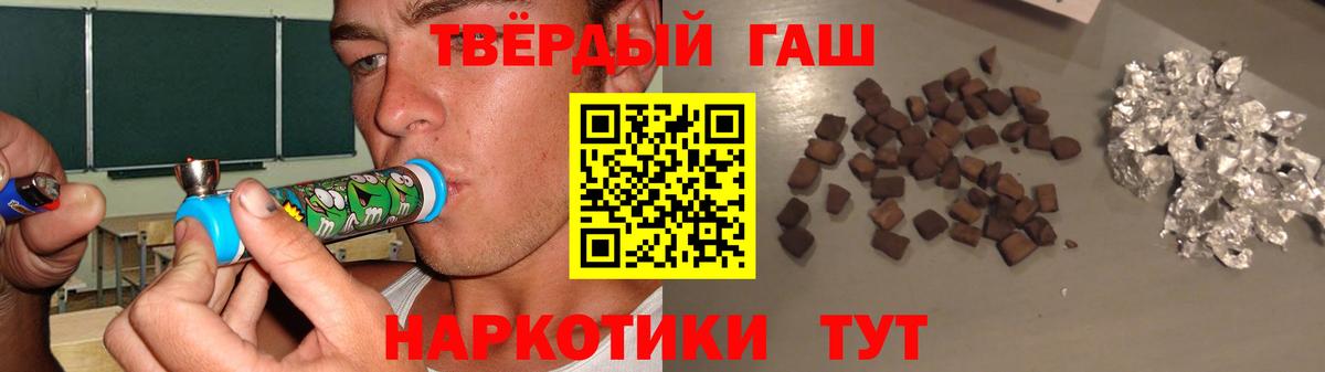 Озёры  ГАШИШ hashish  Вход с VPN  ГАШИШ индика сатива 