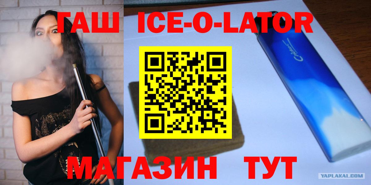 Озёры  Гашиш  Вход с VPN  ЭКСТАЗИ  МЕФ кристаллы  Cocaine  MDMA  Марихуана 