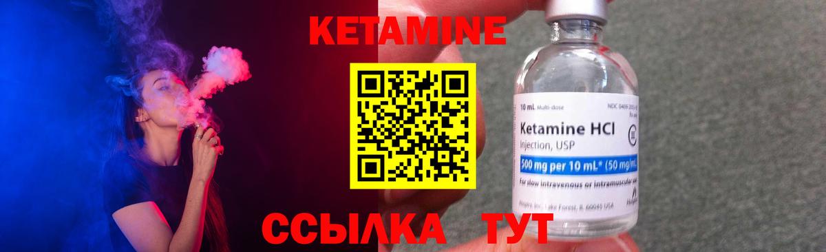 Озёры  КЕТАМИН ketamine  КЕТАМИН ketamine  Вход с VPN 