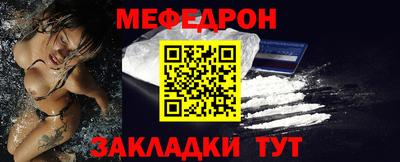 прущая мука Бузулук