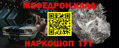 прущая мука Бузулук