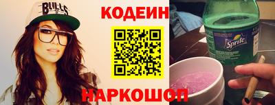 кокаин Будённовск