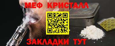 2c-b Бугуруслан