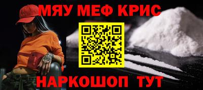 2c-b Бугуруслан