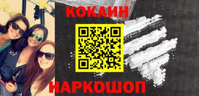 кокаин Будённовск
