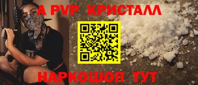 ALPHA PVP Кулебаки