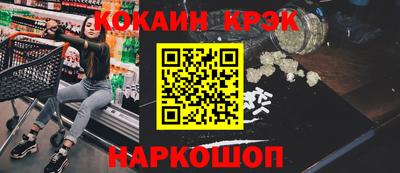 2c-b Бугуруслан