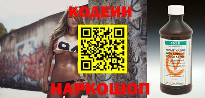 кокаин Будённовск