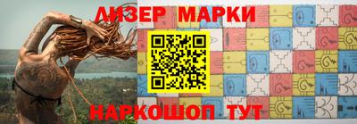 2c-b Бугуруслан