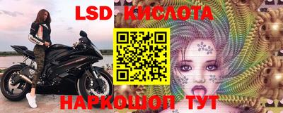 2c-b Бугуруслан