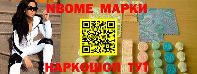 кокаин Будённовск