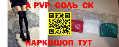 кокаин Будённовск