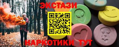 2c-b Бугуруслан