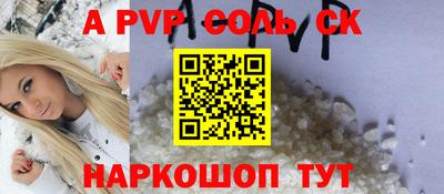 2c-b Бугуруслан