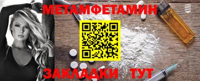 2c-b Бугуруслан