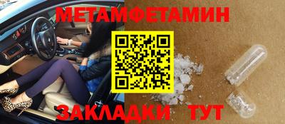 кокаин Будённовск