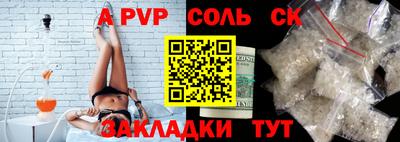 кокаин Будённовск