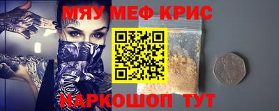 2c-b Бугуруслан