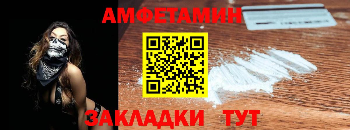 МЕТАМФЕТАМИН витя Озёры
