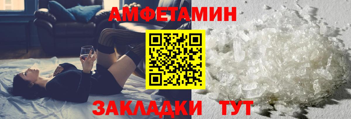 Озёры  Первитин Декстрометамфетамин 99.9%  Вход с VPN 