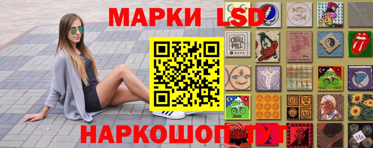 Марки N-bome 1,8мг  Марки N-bome 1,8мг  Вход с VPN  Озёры 